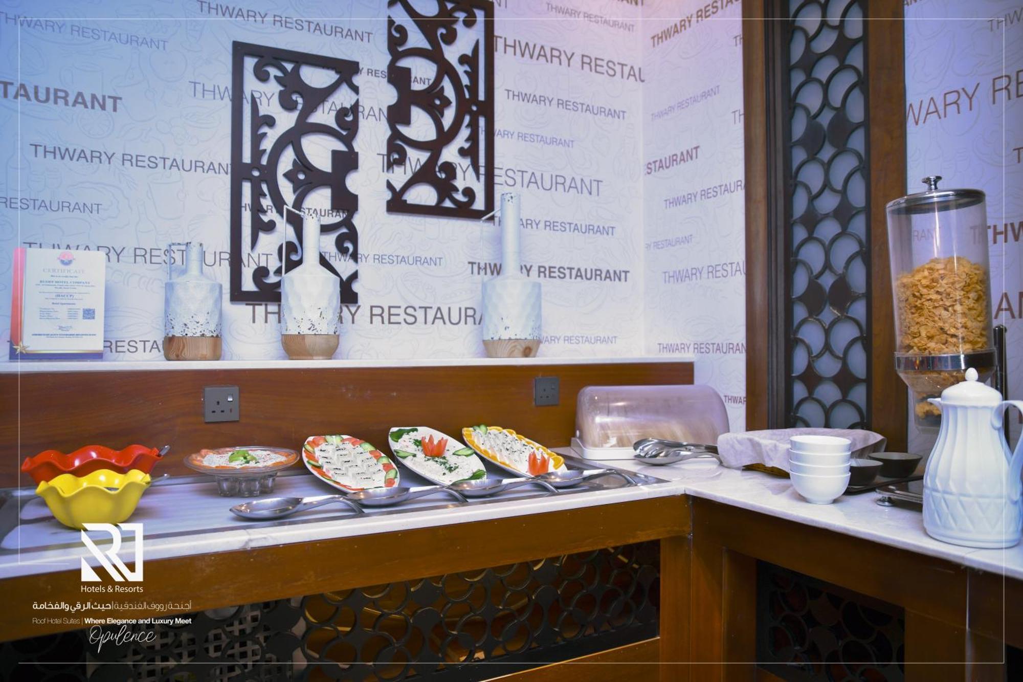 Roof Hotel Apartments Riadh Exterior foto